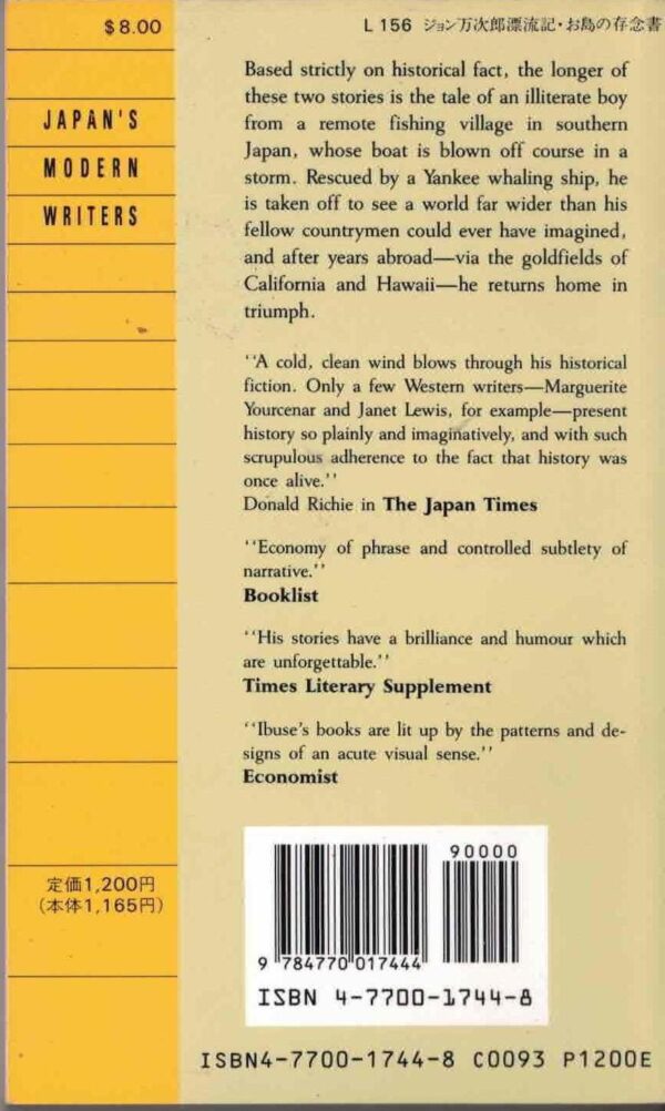 Castaways: Two Short Novels by Masuji Ibuse