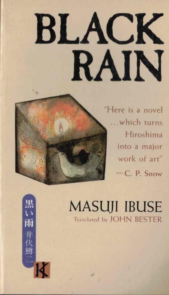 Black Rain by Msuji Ibuse / Translated from Japanese